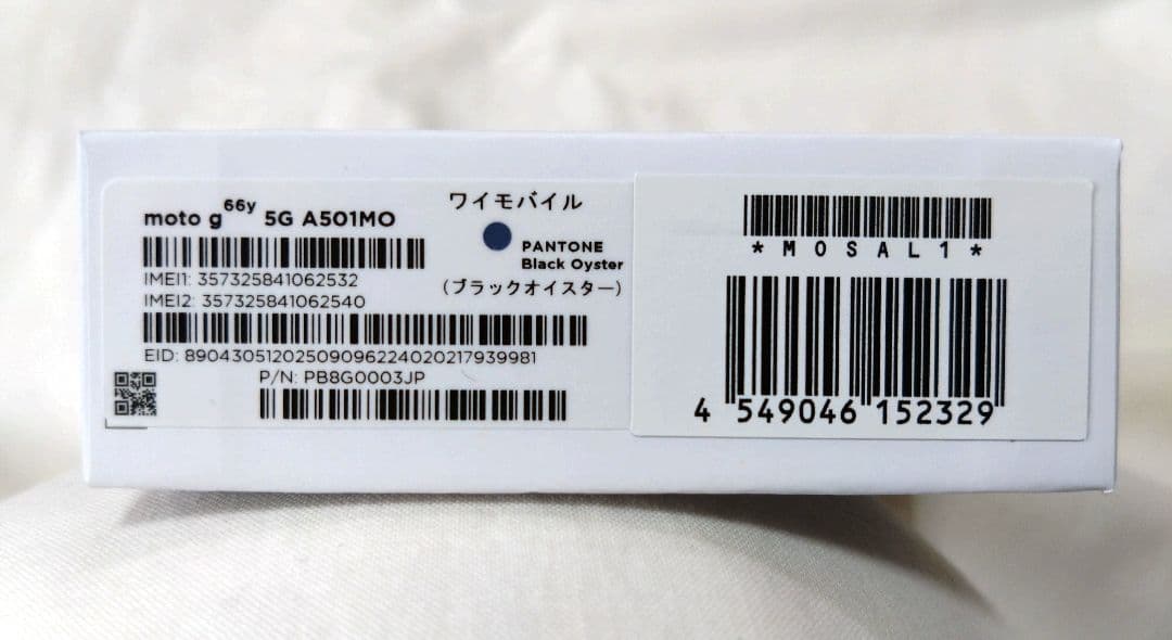 [新品未使用] moto g66y 5G ブラック ワイモバイル