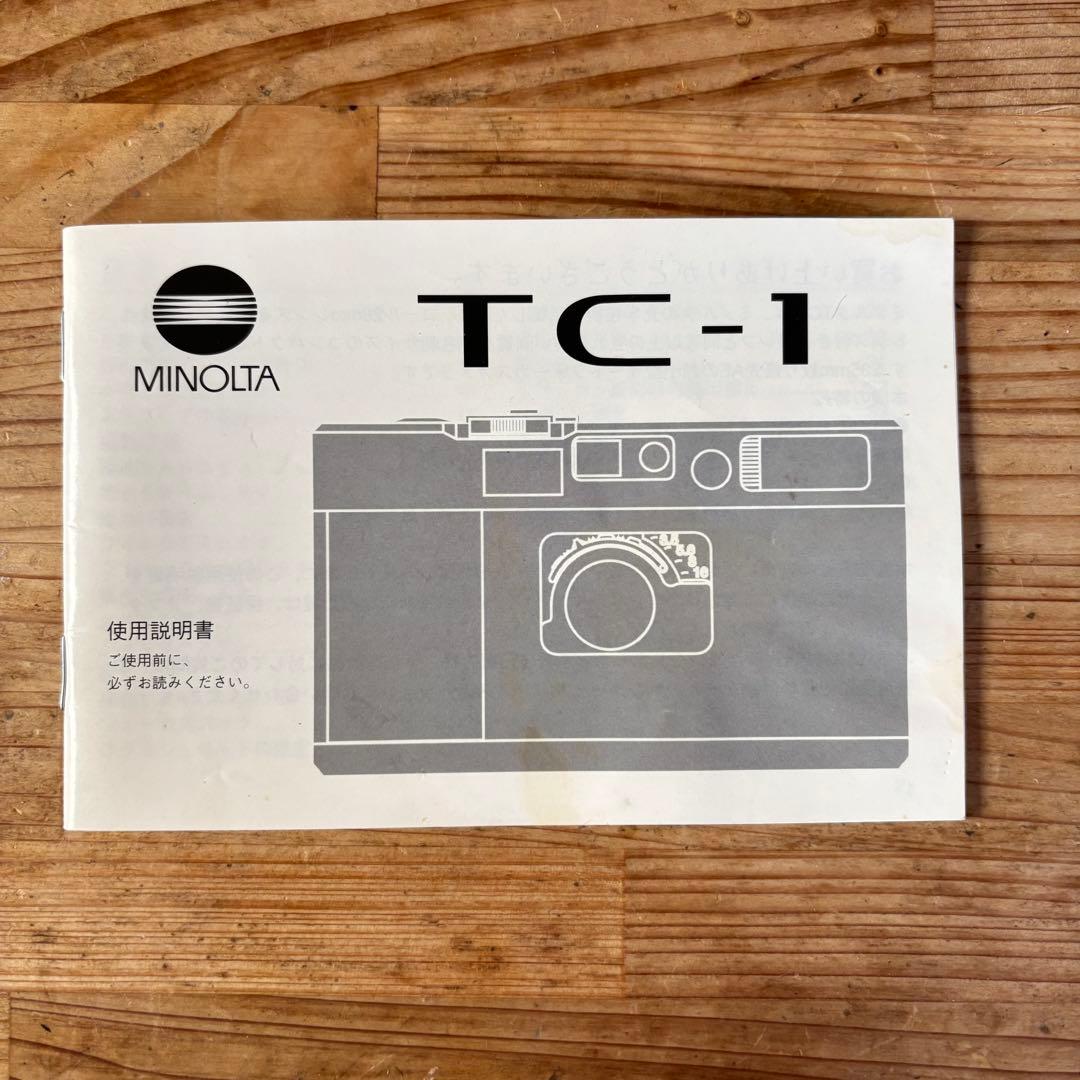 ミノルタTC-1