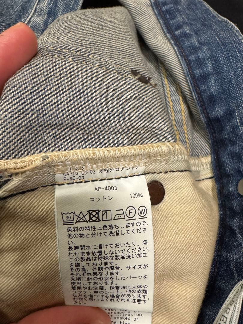 パンツ No.22 Washed Wide Denim Pants(AP-4003)34