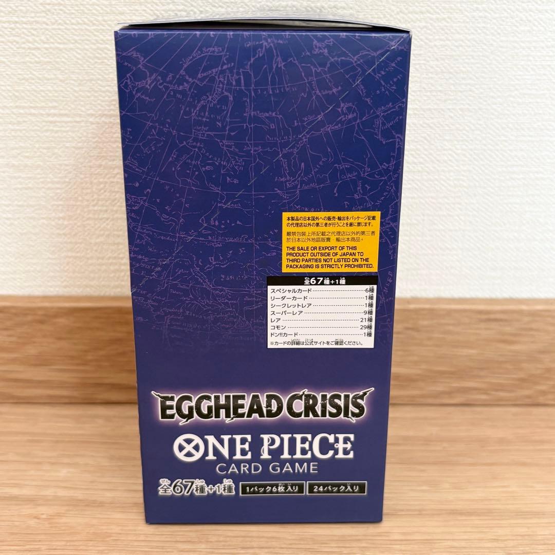ワンピースカード エッグヘッドクライシスBOXテープ付き 新品 未開封