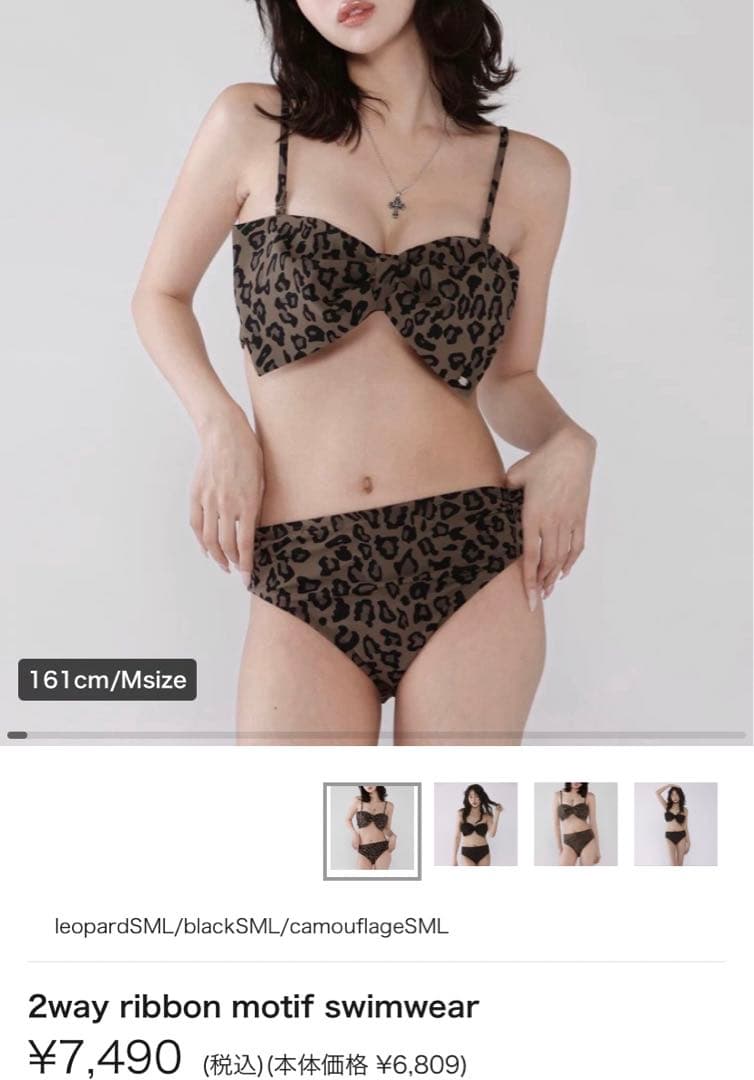 Judin 水着 Judin summer kit ~A ver~