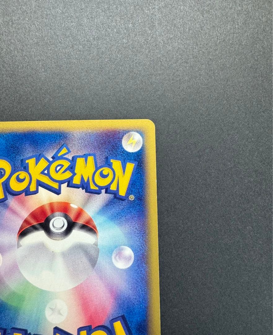 ポケモンカード　ブラッキー　025/P eカード　プロモ　マクドナルド