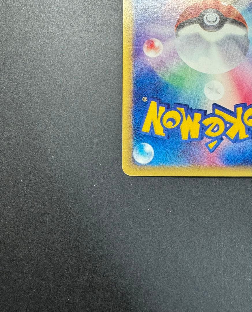 ポケモンカード　ブラッキー　025/P eカード　プロモ　マクドナルド