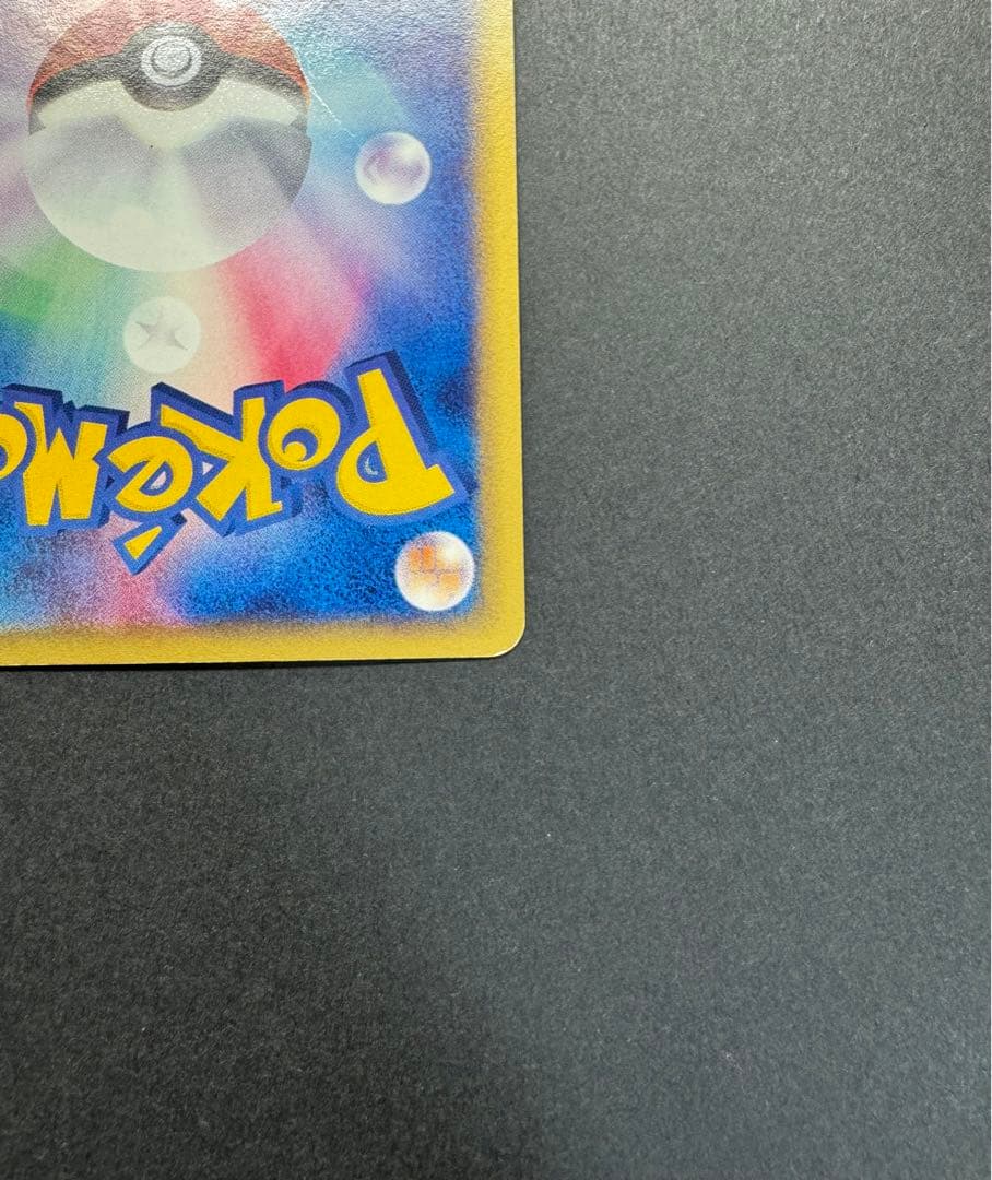 ポケモンカード　ブラッキー　025/P eカード　プロモ　マクドナルド