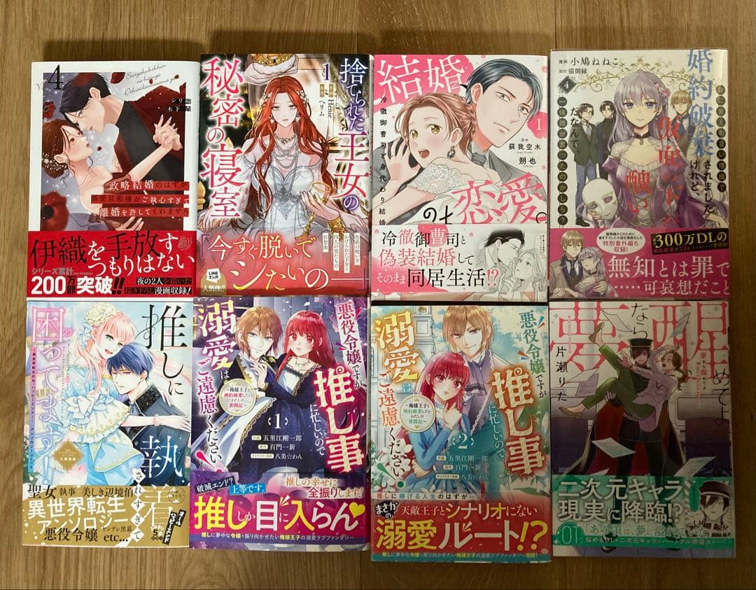 ★ぶーちゃん⑦⑥〜⑧④★