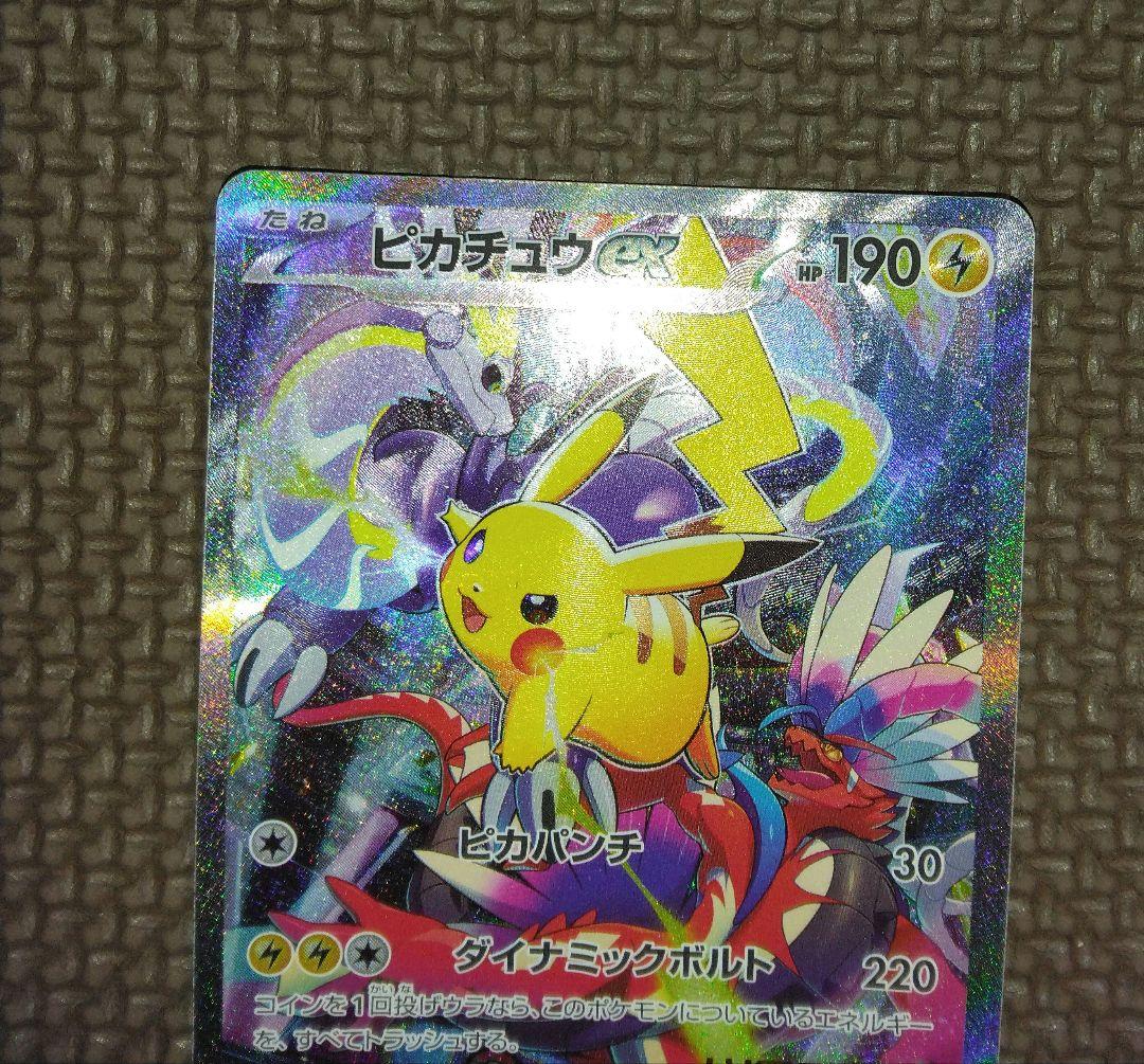 小*郎様 ピカチュウEX　専用ディスプレイケース付き