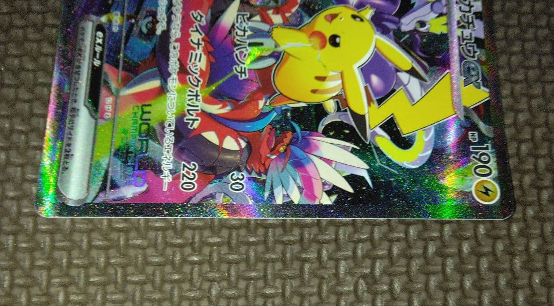 小*郎様 ピカチュウEX　専用ディスプレイケース付き