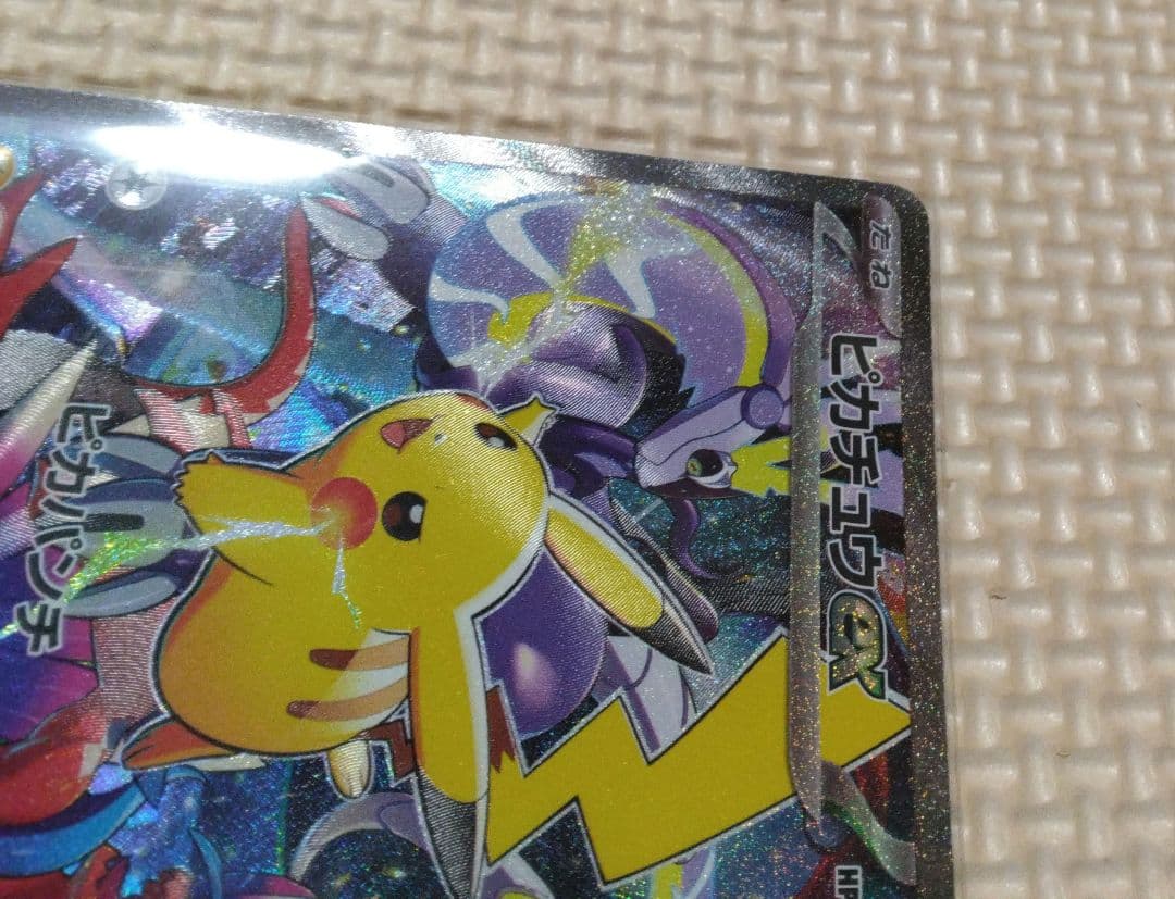 小*郎様 ピカチュウEX　専用ディスプレイケース付き