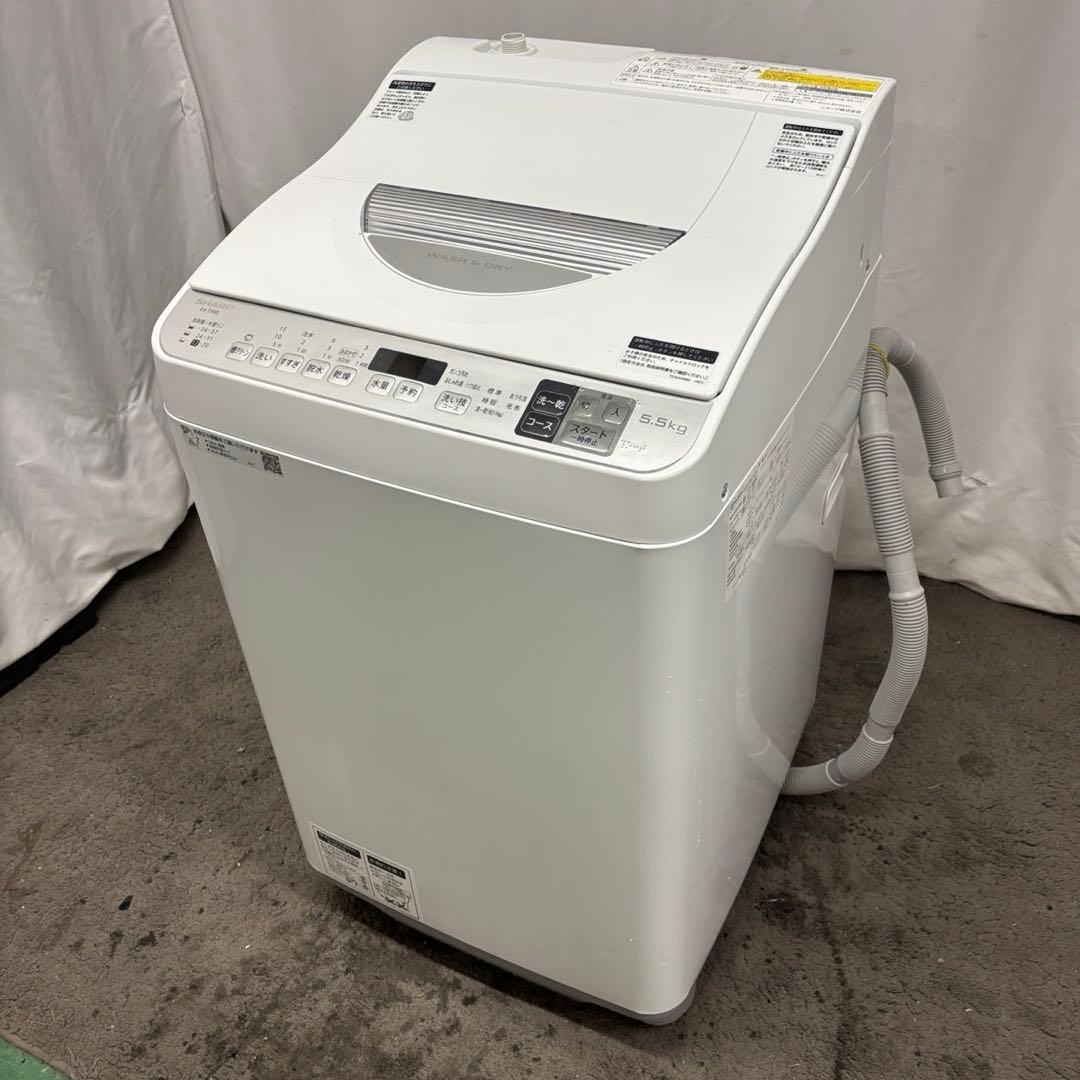 99❤️洗濯機　5.5キロ　SHARP　一人暮らし　乾燥付き　安い　綺麗　設置無料