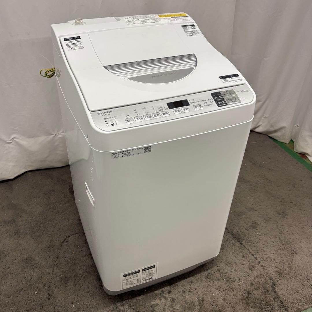99❤️洗濯機　5.5キロ　SHARP　一人暮らし　乾燥付き　安い　綺麗　設置無料
