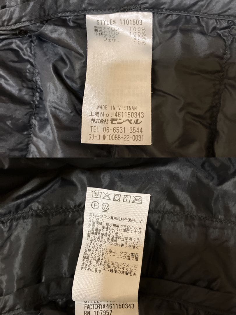 mont-bell モンベル スペリオダウンジャケット ラウンドネック