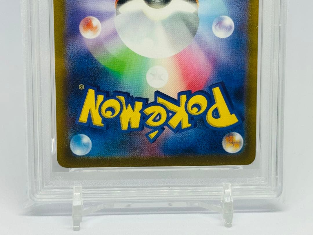 【psa10】リーリエの決心 SR [M1L 086/063]