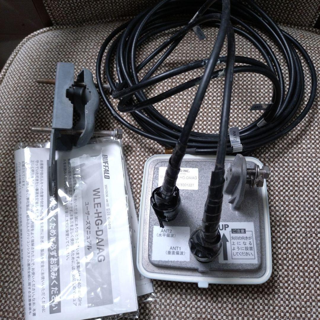 BUFFALO WLE-HG-DA/AG ケーブル3m x2 付属