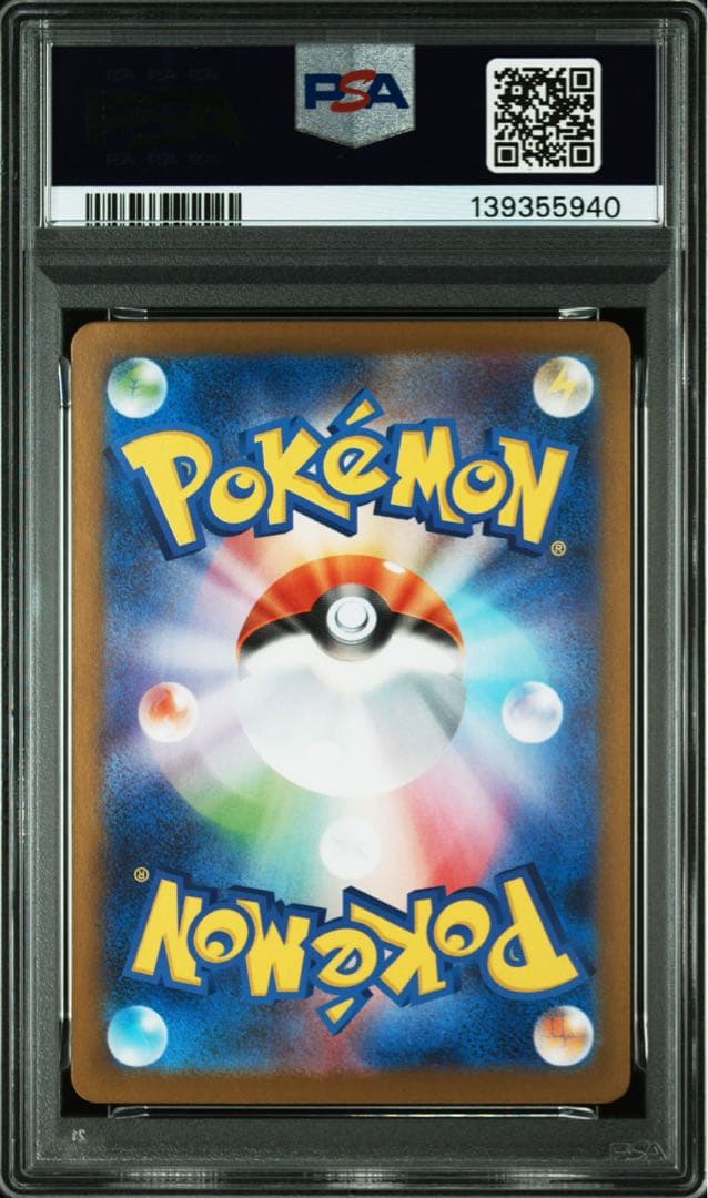 【2連番】psa10　メガルカリオ　サーナイト　ポケモンカード　ブレイブ SAR