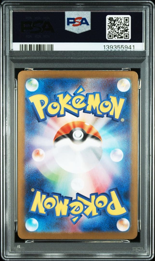 【2連番】psa10　メガルカリオ　サーナイト　ポケモンカード　ブレイブ SAR