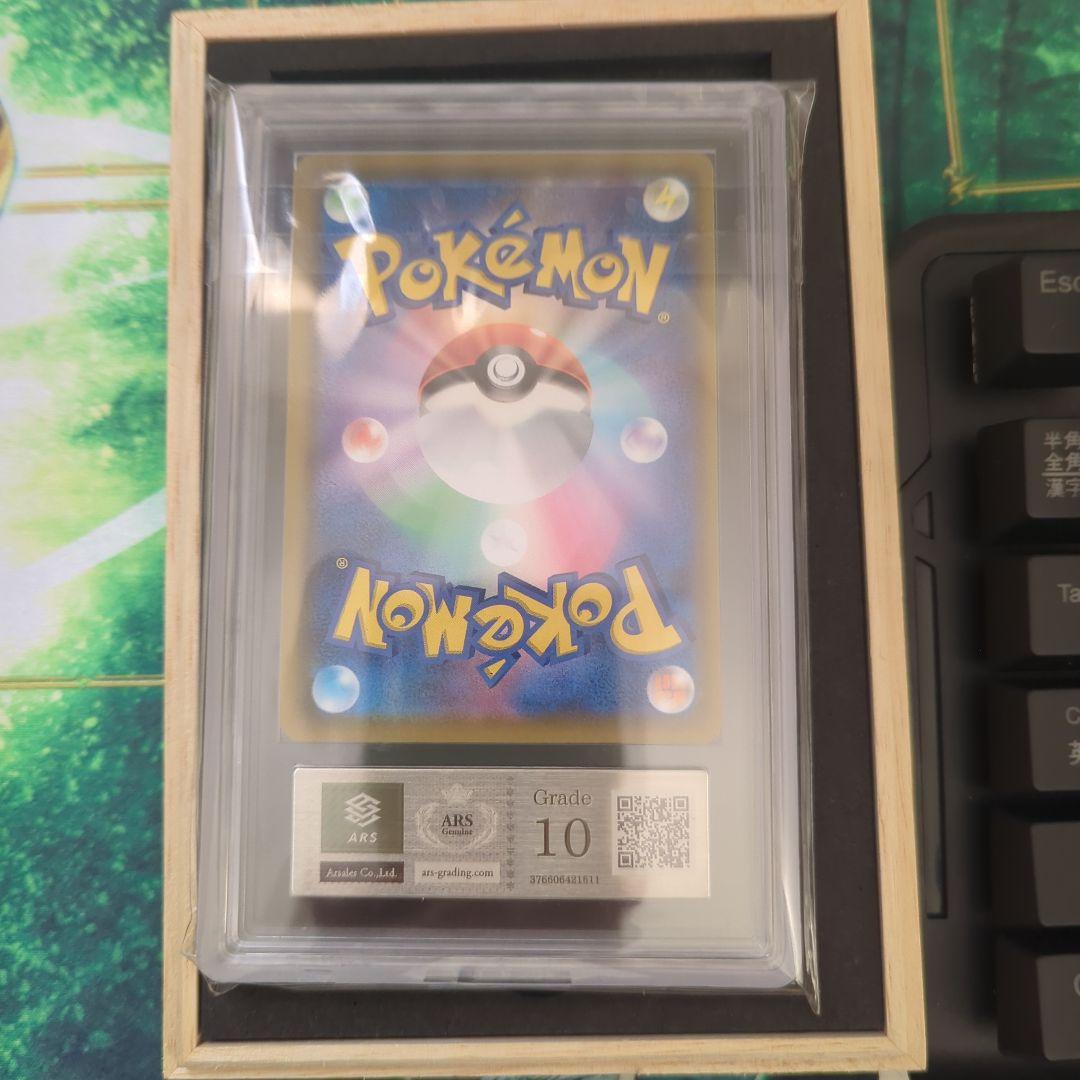 ポケモンカード 25th ミュウ UR ARS10