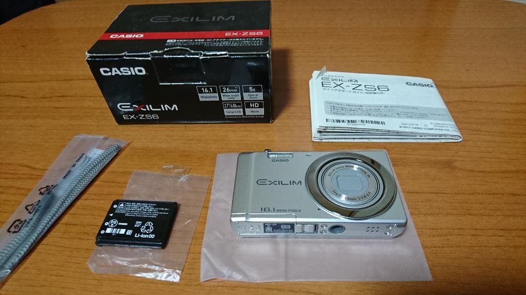 【ジャンク品】μ-15 オリンパス　カシオ EXILIM EX-ZS6セット