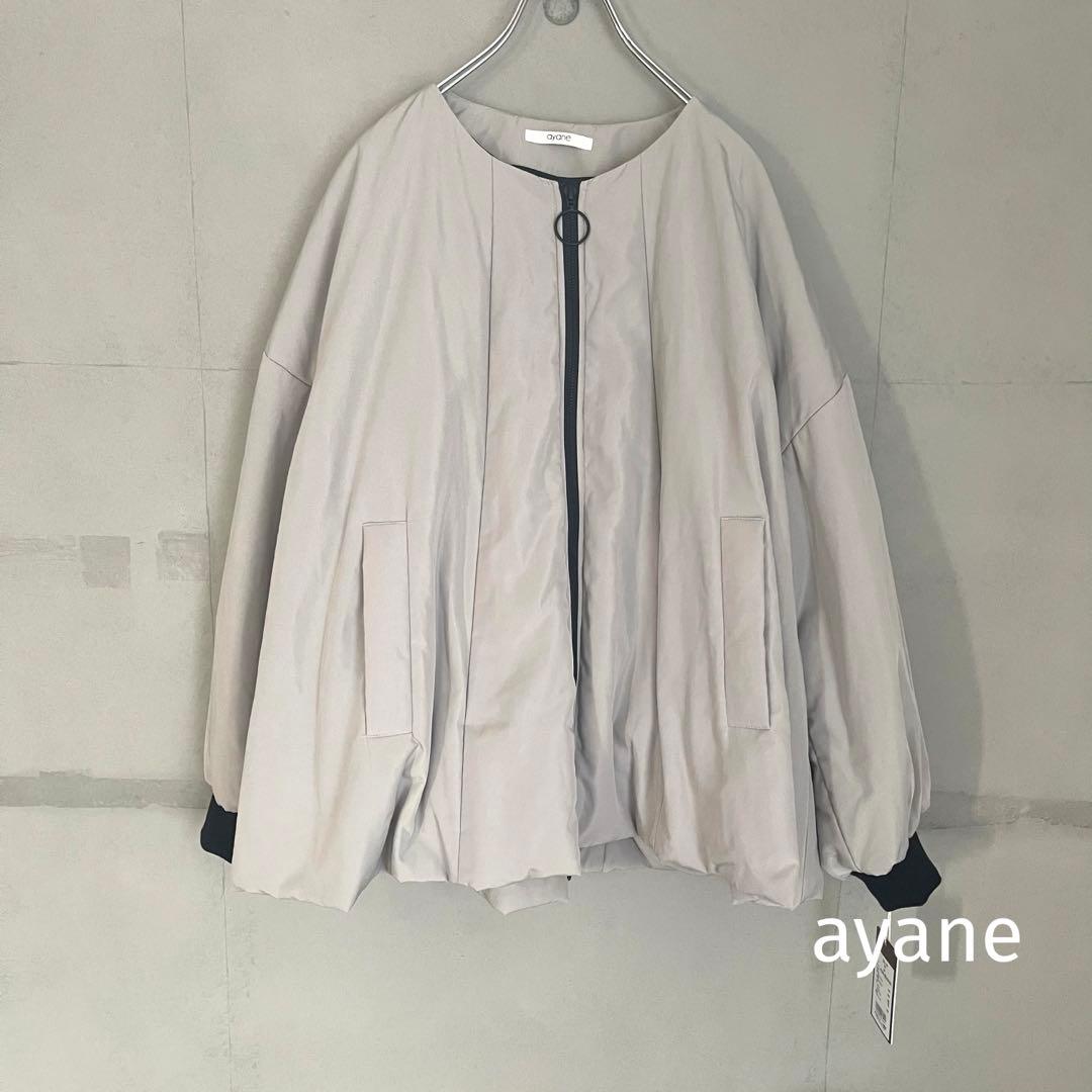 【新品タグ付き】ayane アヤン　中綿フレアコート　ブルゾン　ナイロン　38