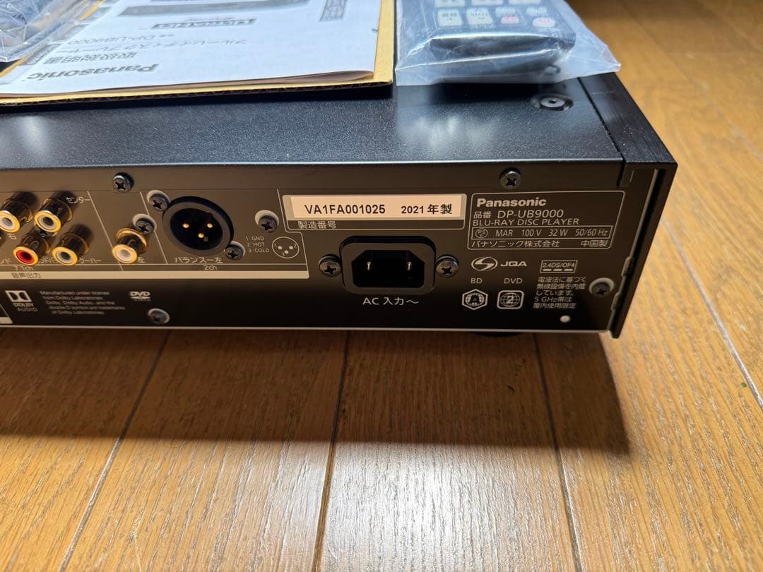 パナソニック DP-UB9000-K 4K UHD ブルーレイプレーヤー