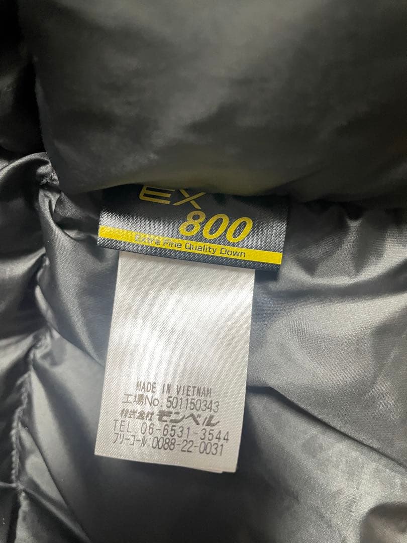 ローガンダウンパーカー　モンベル