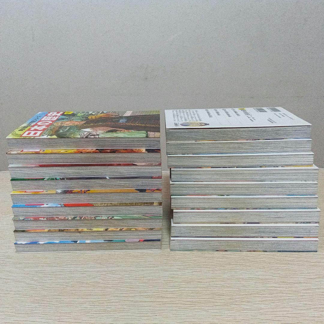 日本の歴史　角川まんが学習シリーズ　全巻＋別冊3冊