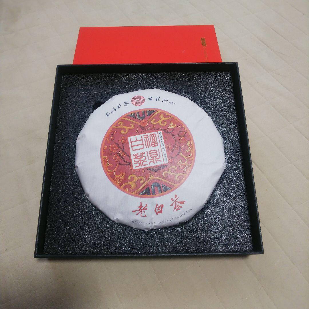 福鼎白茶 350g 化粧箱入り