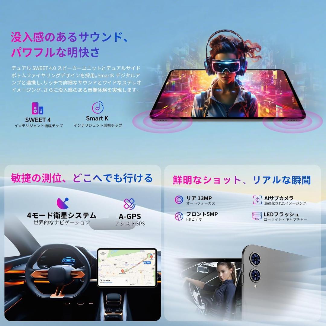 TECLAST T605 13インチタブレット