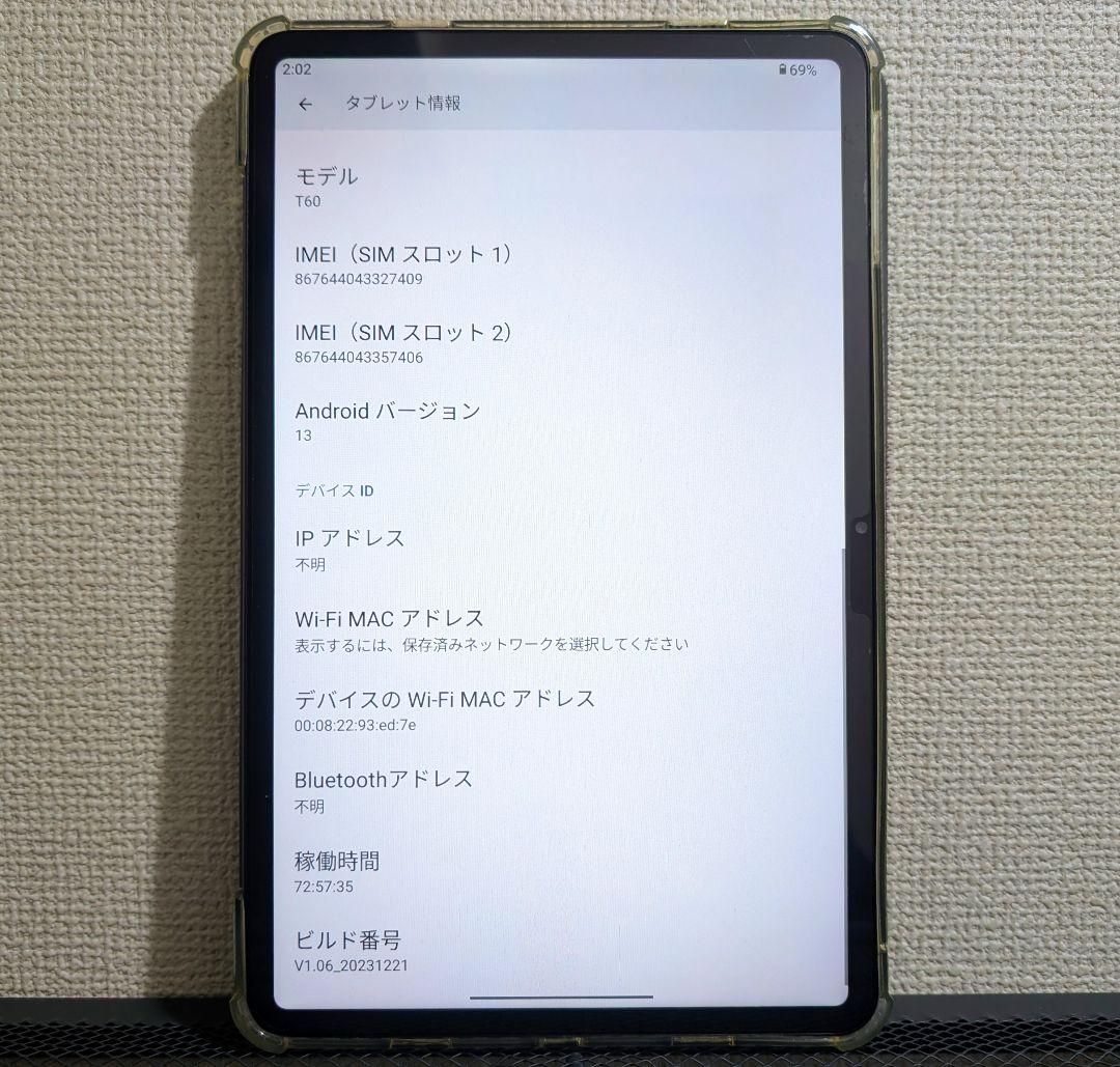 Teclast T60 12インチ アンドロイドタブレット ケースカバー付き