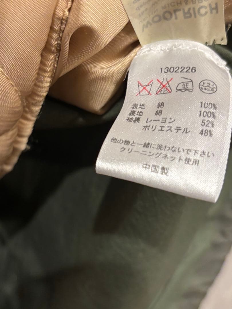 WOOLRICH ラビットファー　中綿ライナー　モッズコート