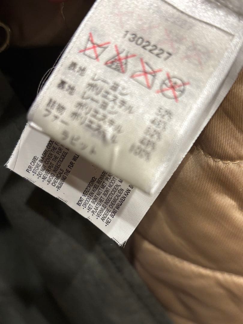 WOOLRICH ラビットファー　中綿ライナー　モッズコート