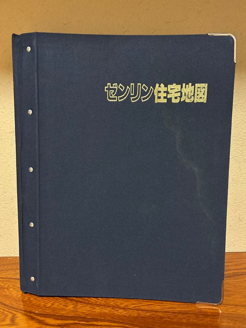 ゼンリン住宅地図 青森県八戸市 2021年版
