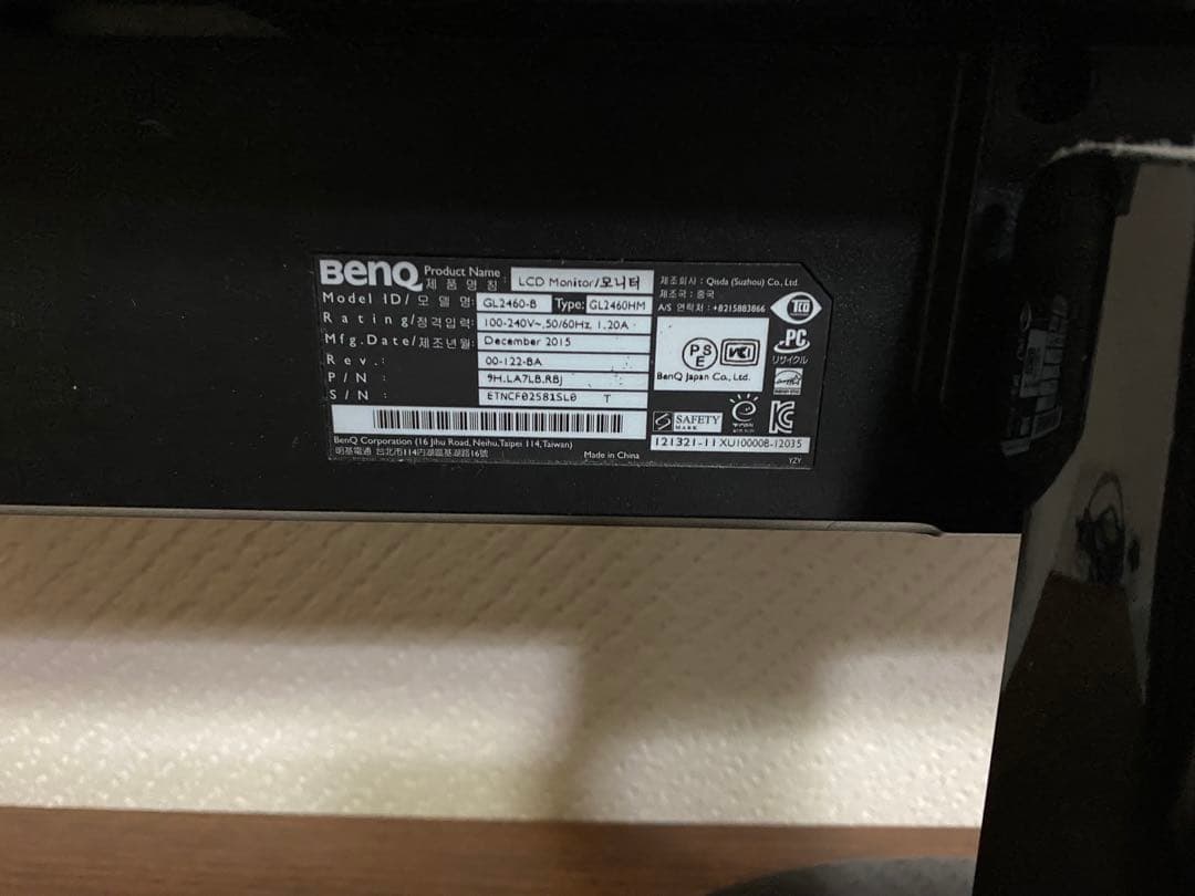 BenQ GL2460 24インチ LCDモニター