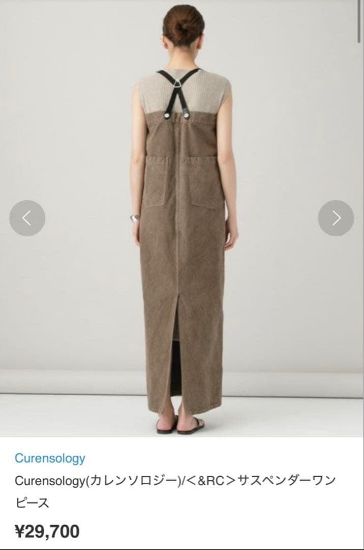 カレンソロジー　curensology サスペンダーワンピース オーバーオール