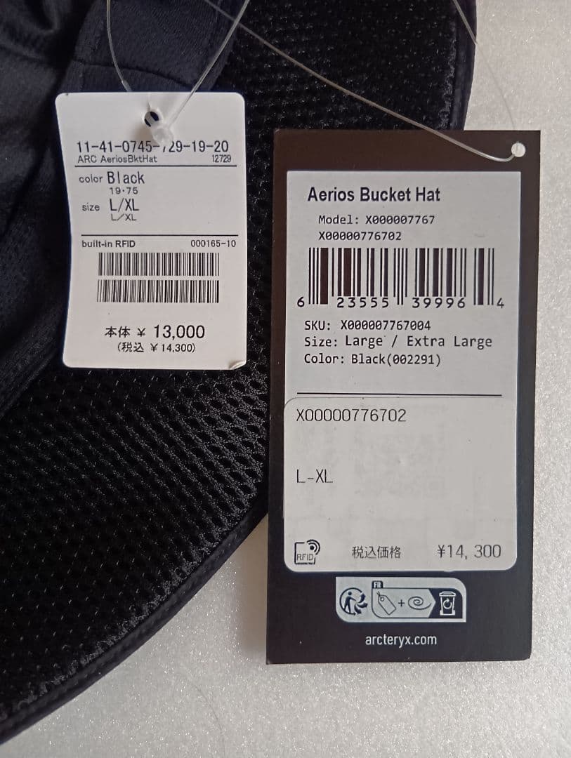 ARCTERYX エアリオス バケットハット アークテリクス L-XL
