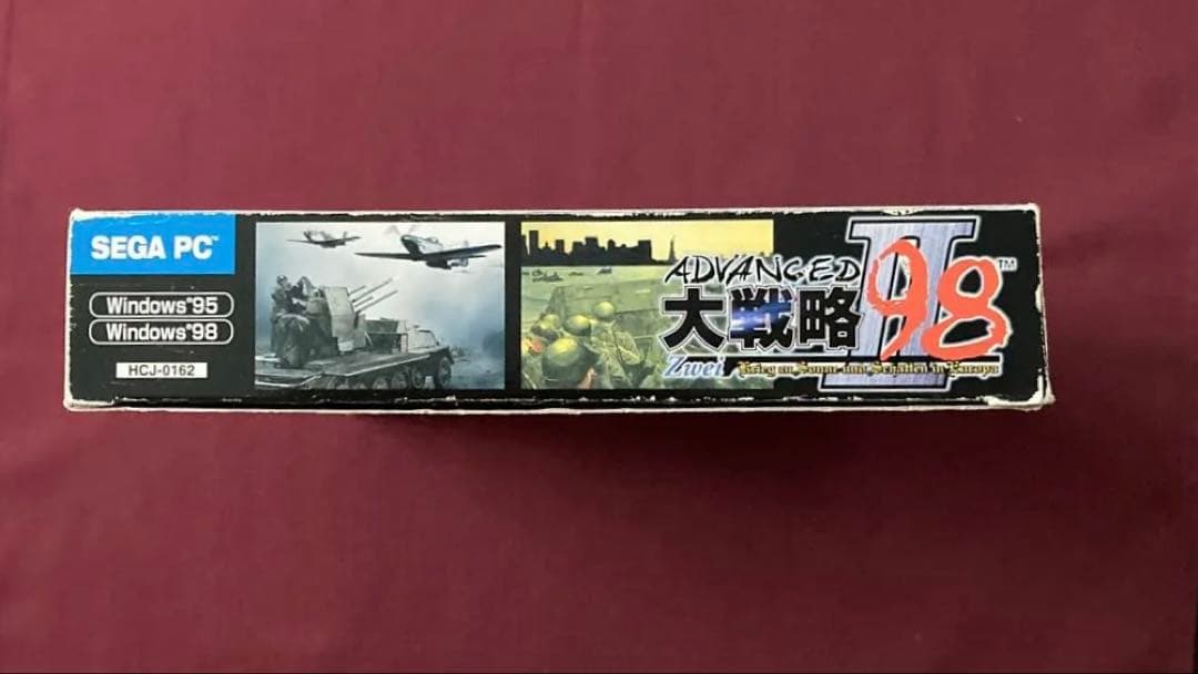 アドバンスド大戦略98 Ⅱ（ツヴァイ）WIN95 98 PCゲーム