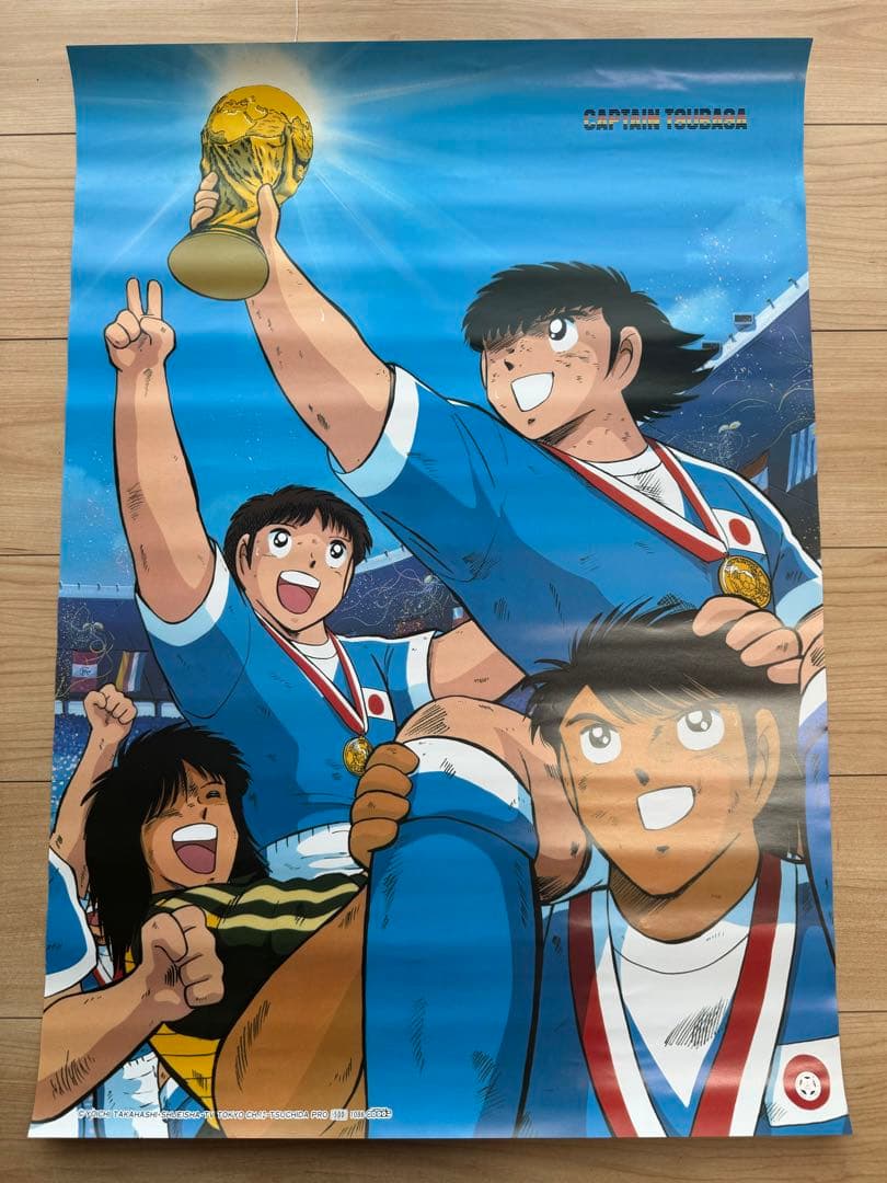 キャプテン翼　ポスター　B2 当時物　初代　グッズ　大空翼　昭和アニメ　希少