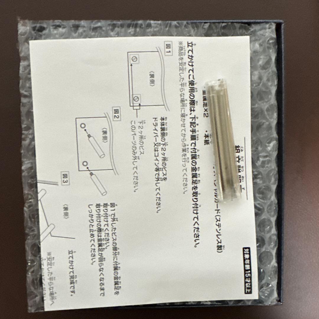遊戯王 ブラックマジシャンガール　ステンレス