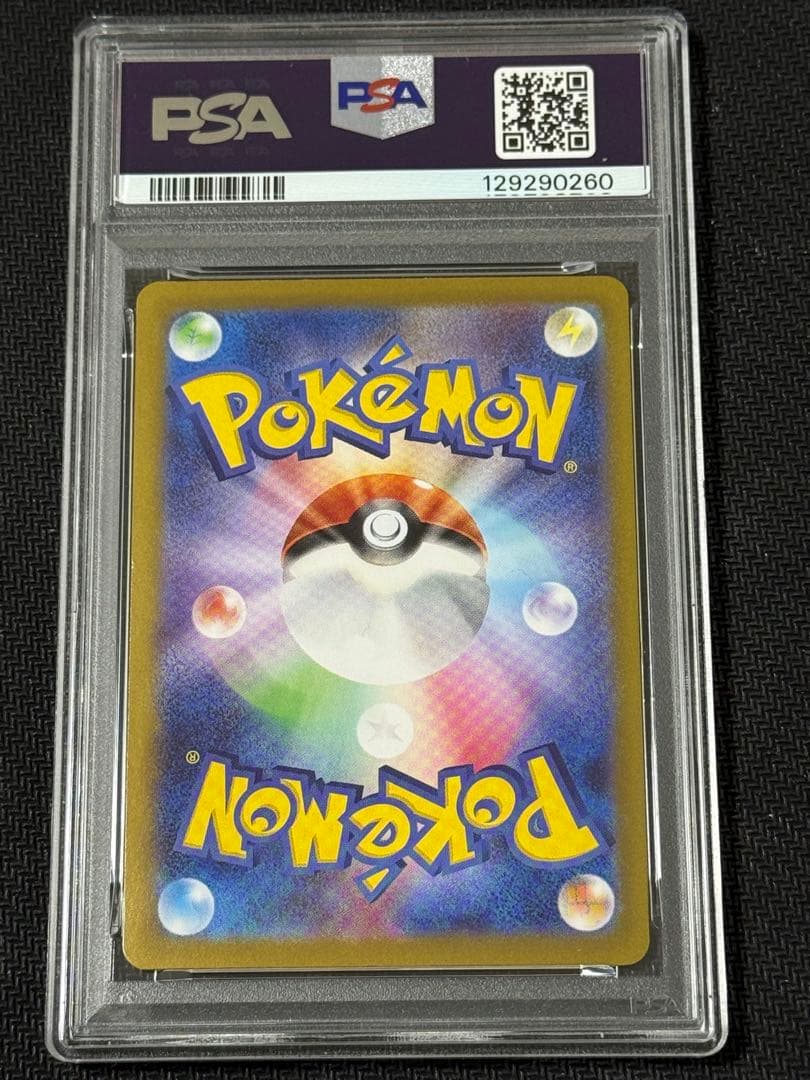 ピカチュウ127/414 PSA10 ホイル　スタートデッキ100