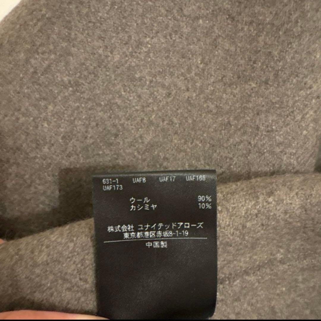 【極美品】H beauty&youth カバーオール　Lサイズ