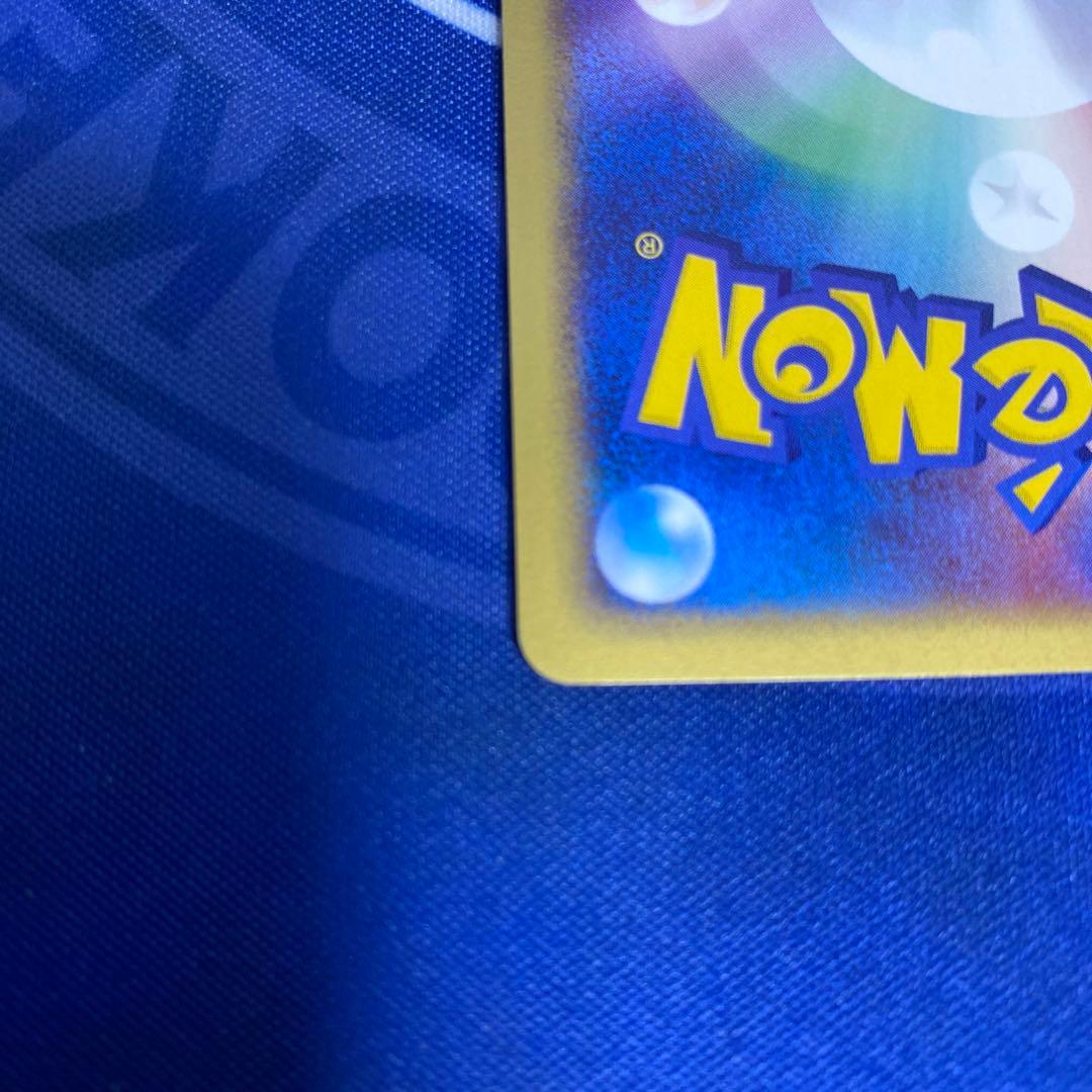 手渦巻きホロ初版1stミュウツー ex ☆ 第1弾拡張パック 026/055