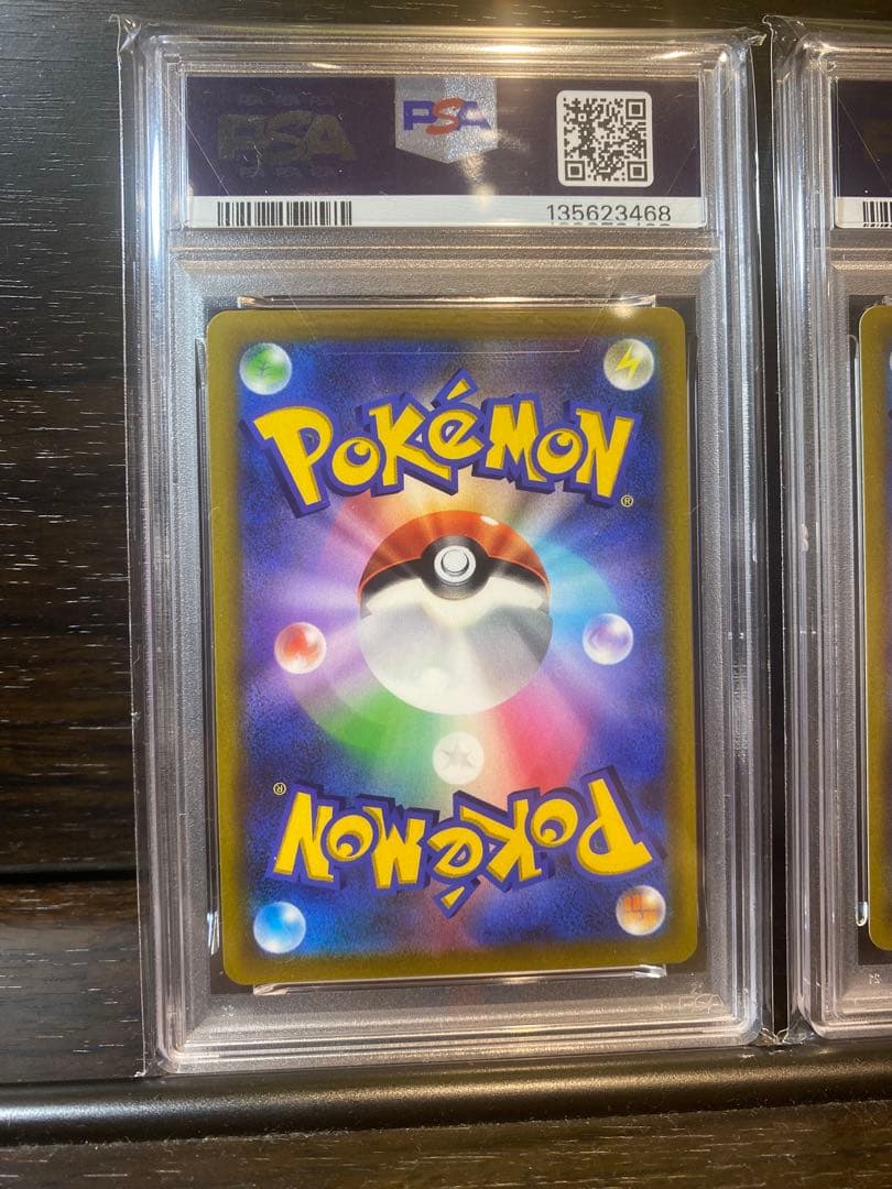 ピカチュウVMAX PSA10 2枚セット