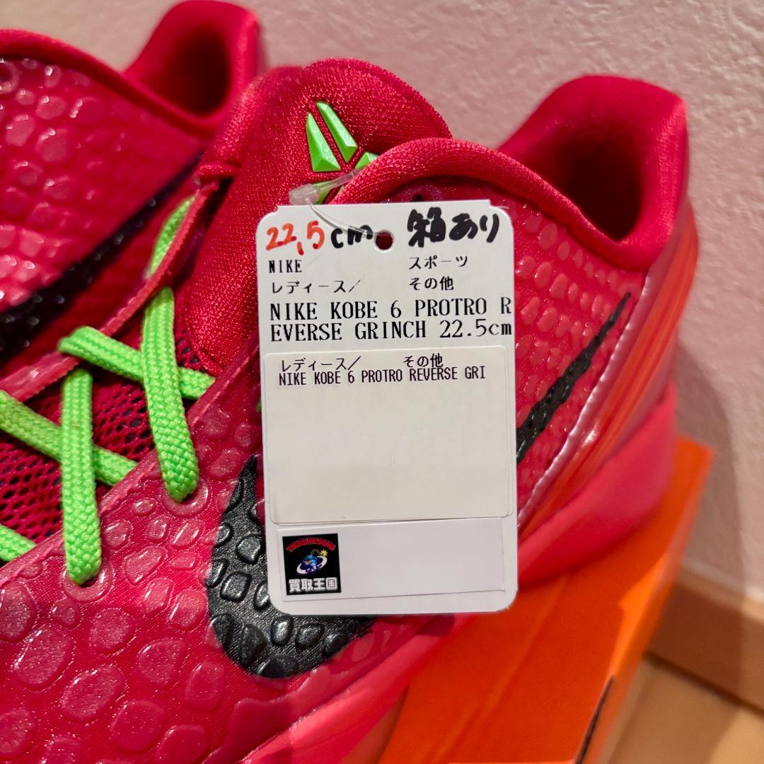 シューズ(女性用) NIKE KOBE 6 PROTRO REVERSE GRINCH