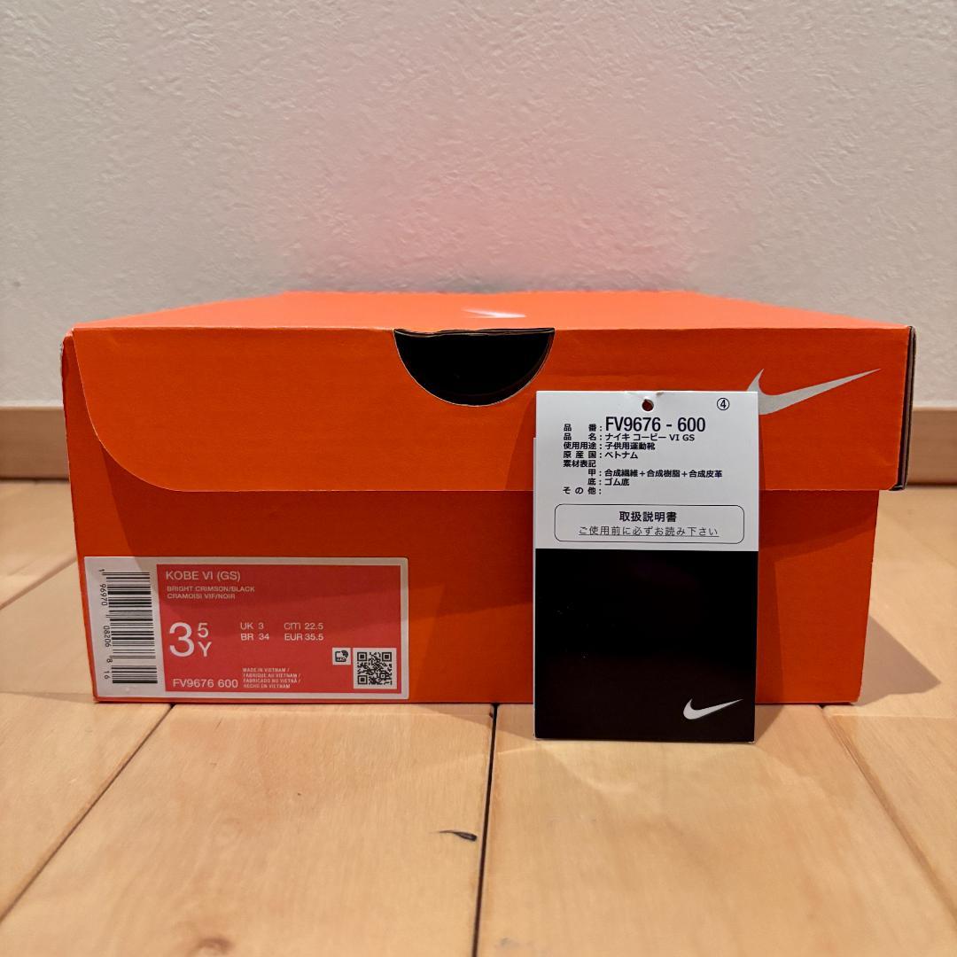 シューズ(女性用) NIKE KOBE 6 PROTRO REVERSE GRINCH