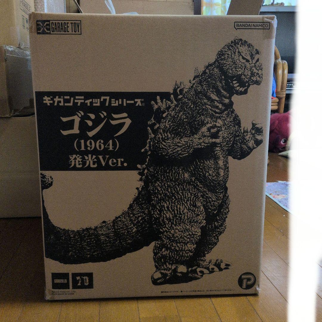 ギガンティックシリーズ、ゴジラ1964少年リック限定発光Ver.
