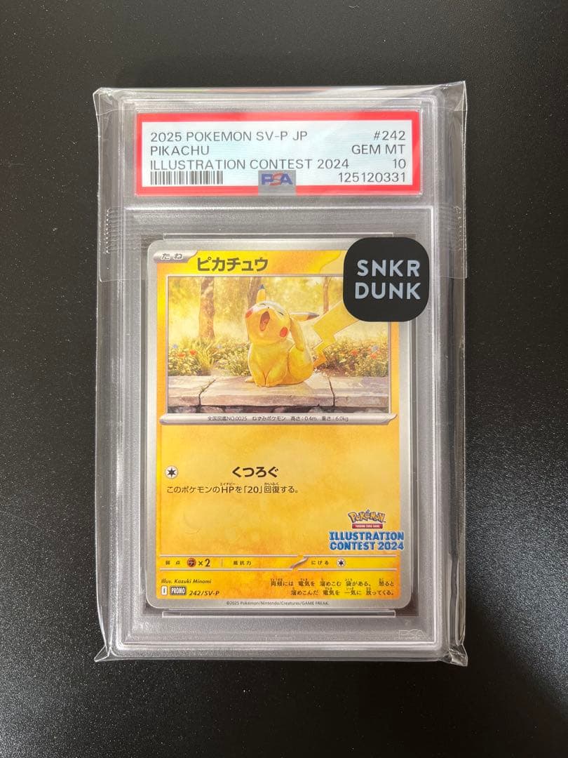2025 POKEMON SV-P JP ピカチュウ #242