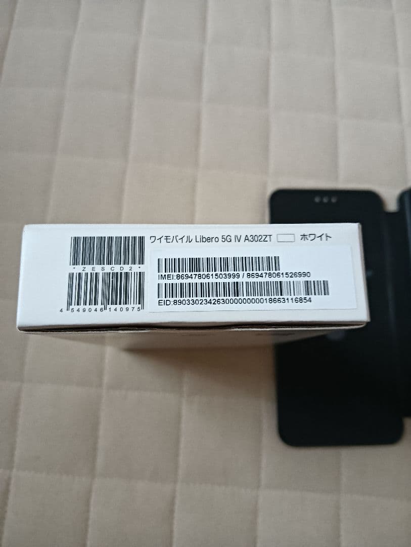 スマホ本体Libero 5G ⅣA302ZT