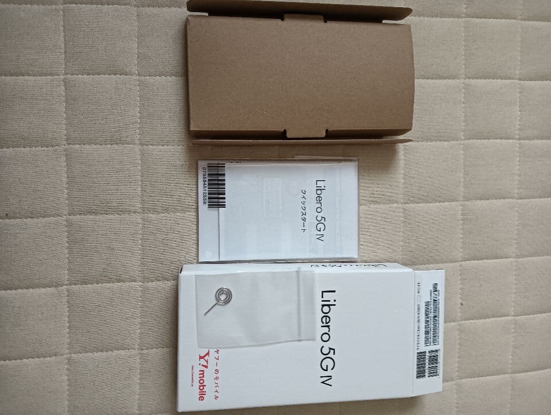 スマホ本体Libero 5G ⅣA302ZT