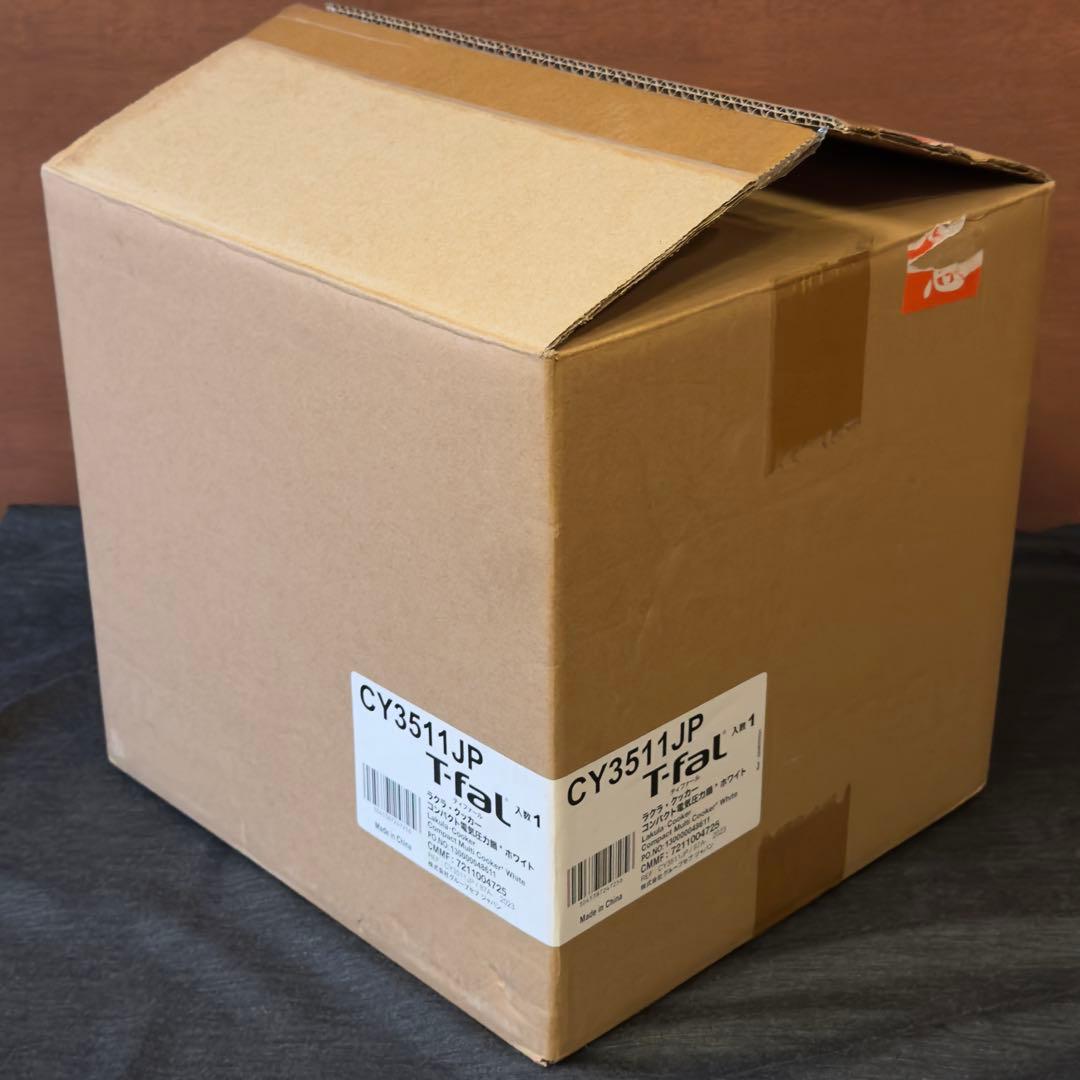 【新品未開封】T-FAL ラクラ・クッカー 電気圧力鍋 CY3511JP