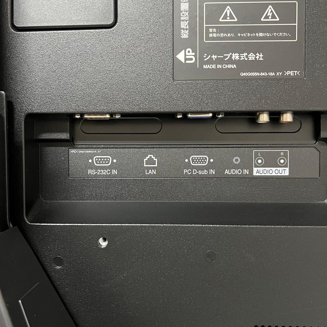 即日受渡❣️全国送料込SHARP55型4K液晶モニター、スピーカー搭載 リモコン付
