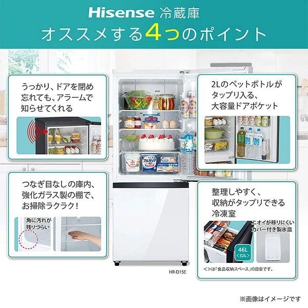 冷蔵庫 2ドア 冷凍冷蔵庫 154L (冷蔵室108L/冷凍室46L)